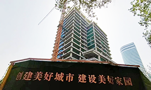 辦理建筑資質多少錢 辦理建筑資質多少錢