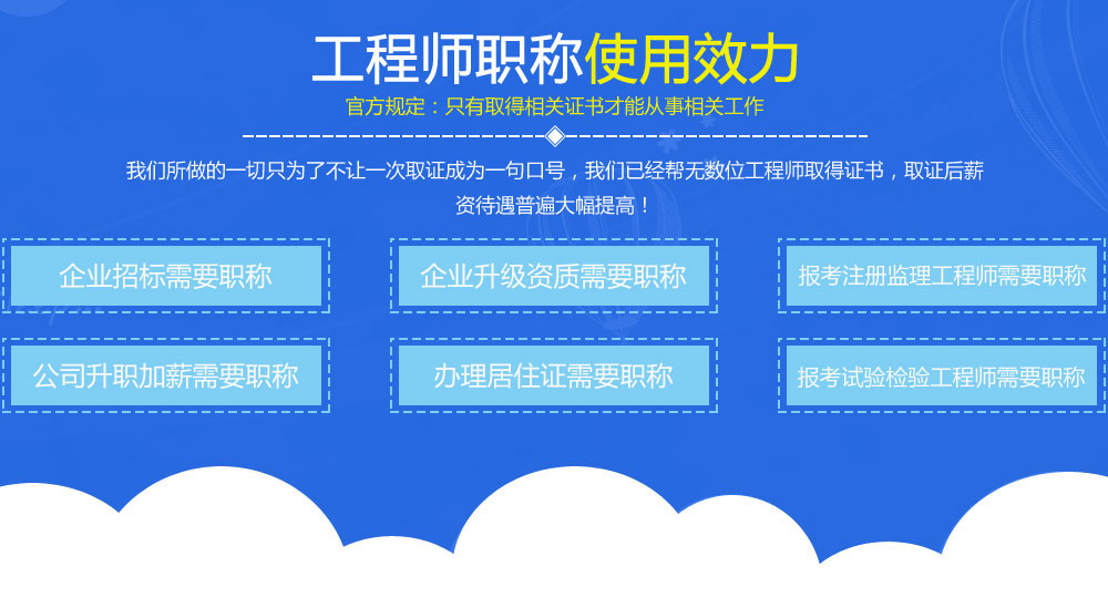 評審?fù)曷毞Q以后的作用 評審?fù)曷毞Q以后的作用